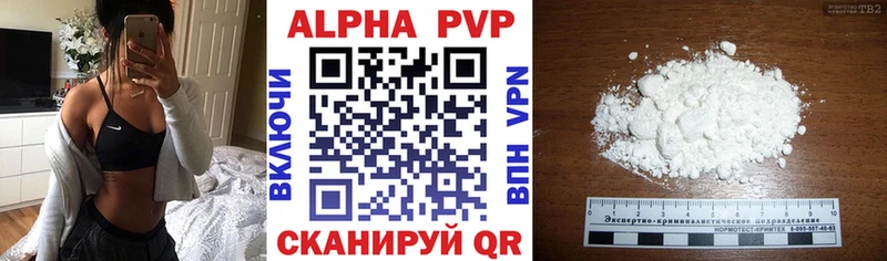 Наркотические вещества Саянск A PVP  Меф  Гашиш  Марихуана 