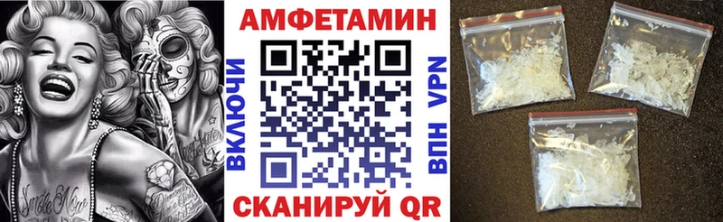 ОМГ ОМГ вход Саянск АМФ VHQ