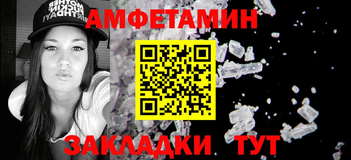 АМФ Premium Саянск