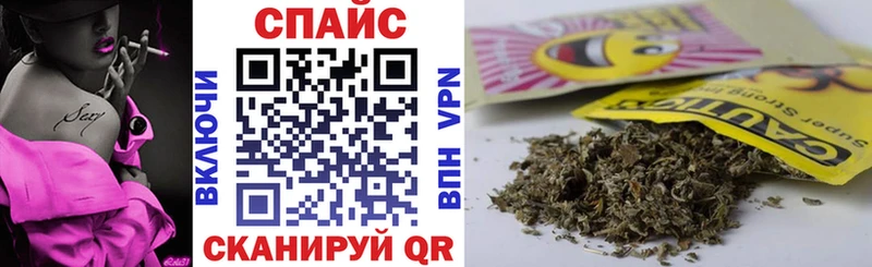 БУТИРАТ буратино  Саянск 