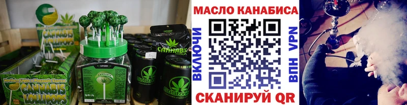Еда ТГК марихуана  Саянск 