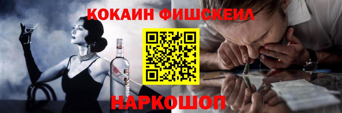 COCAIN 99% Саянск