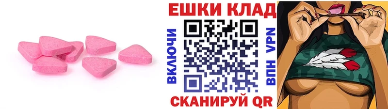 ЭКСТАЗИ Punisher  мориарти состав  Саянск 