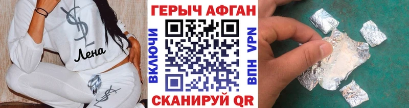 купить  сайты  Саянск  ссылка на мегу сайт  Героин хмурый 