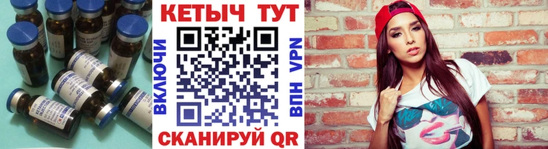 наркошоп  darknet формула  КЕТАМИН VHQ  Саянск 