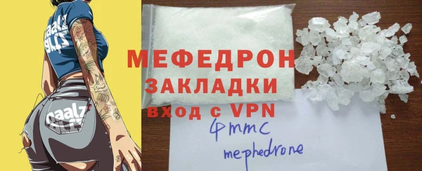 кокс Новозыбков