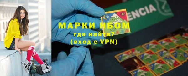 кокс Новозыбков