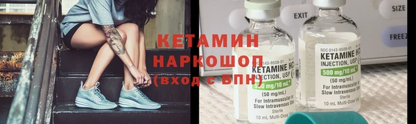 кокс Новозыбков