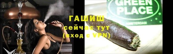 кокс Новозыбков