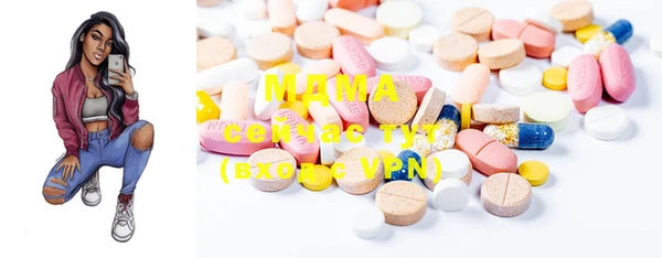 кокс Новозыбков