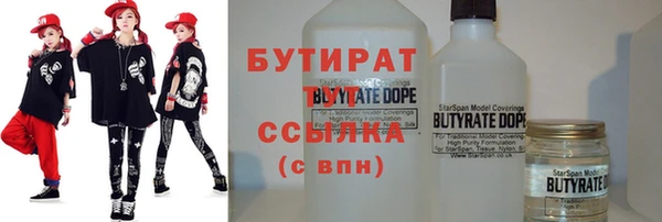 дурь Заволжье