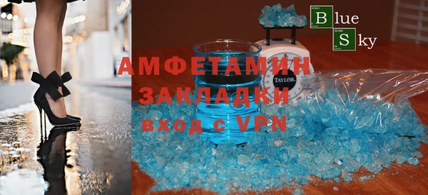 трава Заводоуковск