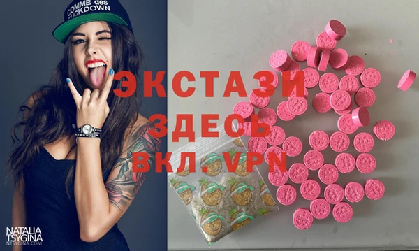 кокс Новозыбков