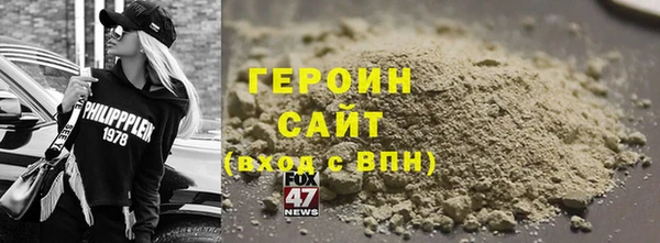 кокс Новозыбков