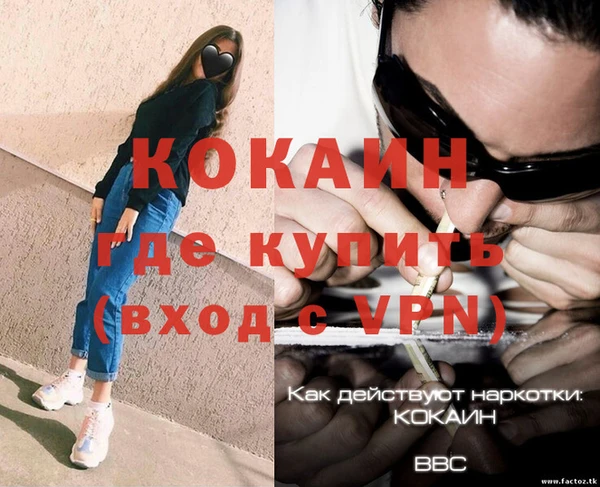 дурь Новодвинск