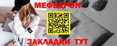 MESCALINE Краснознаменск