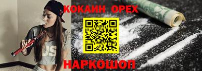 кокаин колумбия Краснокаменск