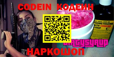 амф Краснодар