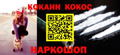 MESCALINE Краснознаменск