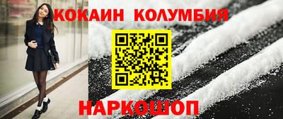 амф Краснодар
