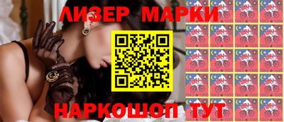 кокаин колумбия Краснокаменск