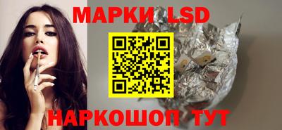 MESCALINE Краснознаменск