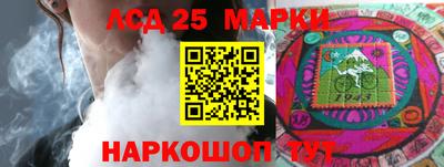 амф Краснодар