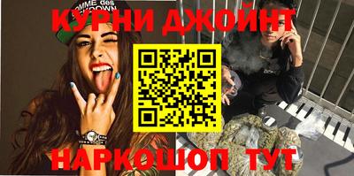 амф Краснодар