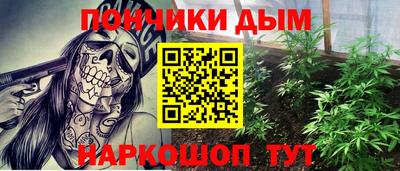 амф Краснодар