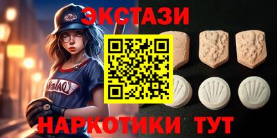 кокаин колумбия Краснокаменск