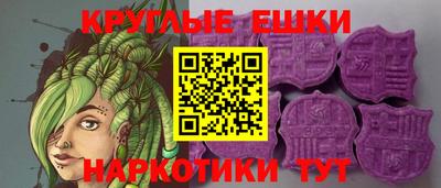 амф Краснодар