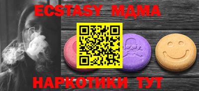 MESCALINE Краснознаменск