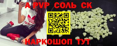 MESCALINE Краснознаменск