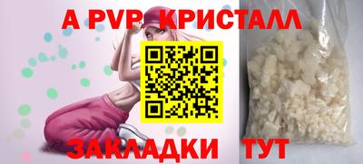 MESCALINE Краснознаменск