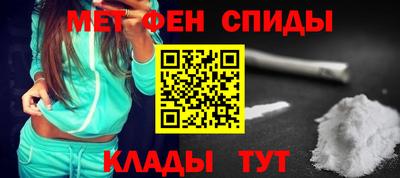 амф Краснодар