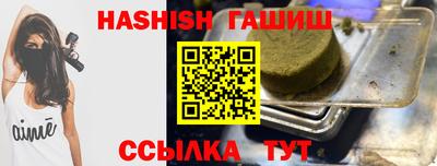 амф Краснодар