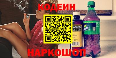 кокаин колумбия Краснокаменск