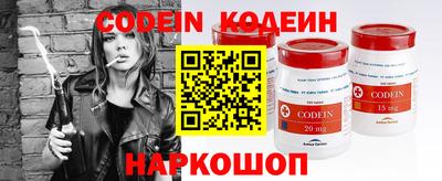 кокаин колумбия Краснокаменск