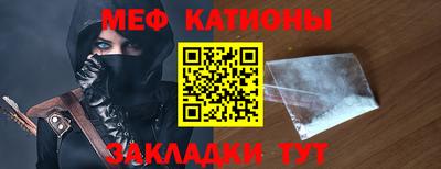 амф Краснодар