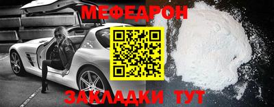 мяу мяу мука Кулебаки