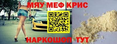 амф Краснодар