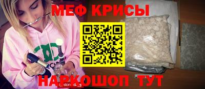 амф Краснодар