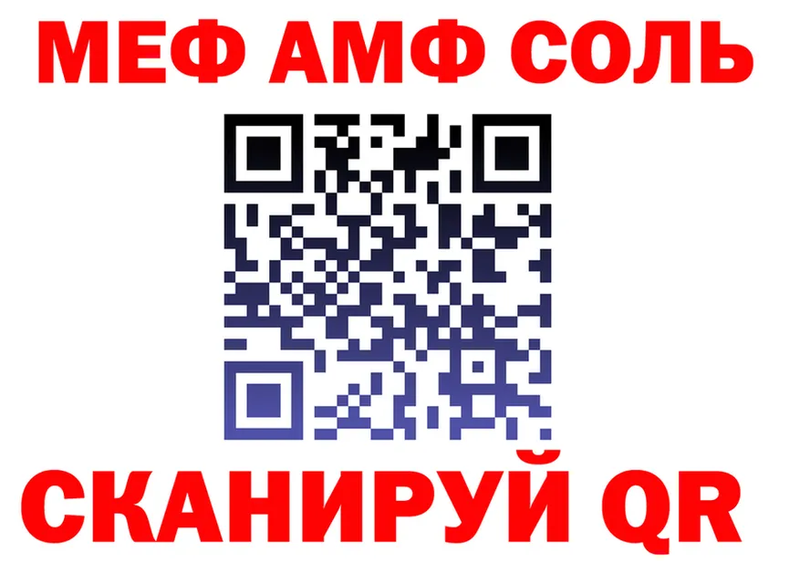 А ПВП СК ССЫЛКА площадка KRAKEN Саянск