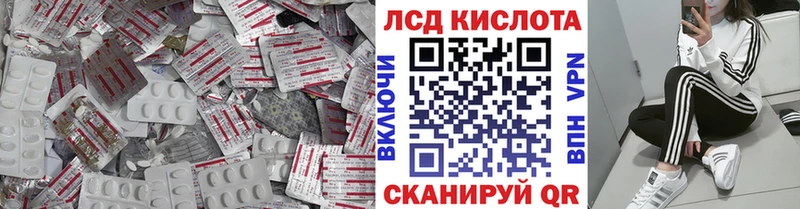 Лсд 25 экстази ecstasy  Саянск 