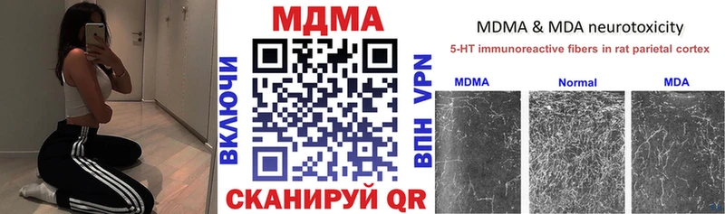 МДМА VHQ  Саянск 