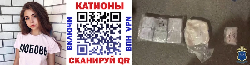 Меф кристаллы  даркнет сайт  Саянск 