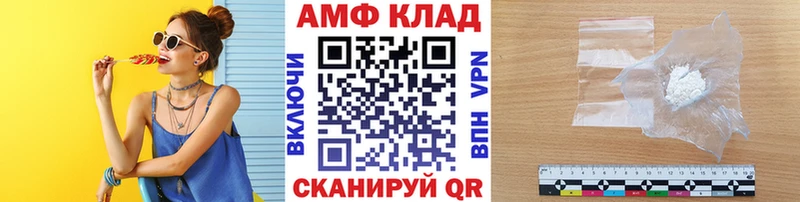 Метамфетамин пудра цена наркотик Саянск