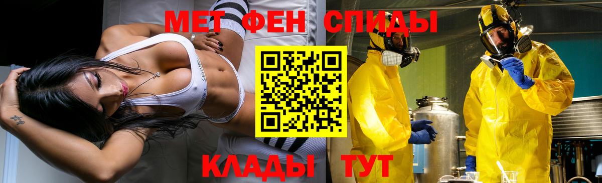 Первитин кристалл Саянск