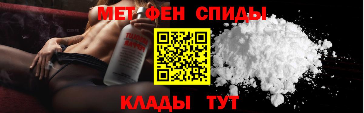 Саянск  Метамфетамин  Вход с VPN  Метамфетамин мет 