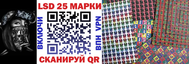 Наркотические марки 1,5мг  Саянск 